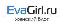 Мода, женская красота, советы по макияжу, тренды этого сезона, эпиляция и диеты